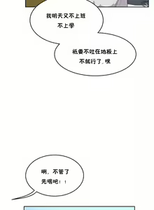 Page 323 of （周6）性教育 1-45 中文翻译（更新中） - preview thumbnail