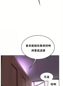 Page 328 of （周6）性教育 1-45 中文翻译（更新中） - preview thumbnail