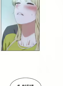 Page 330 of （周6）性教育 1-45 中文翻译（更新中） - preview thumbnail