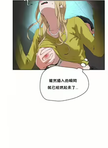 Page 331 of （周6）性教育 1-45 中文翻译（更新中） - preview thumbnail