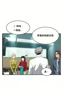 Page 335 of （周6）性教育 1-45 中文翻译（更新中） - preview thumbnail