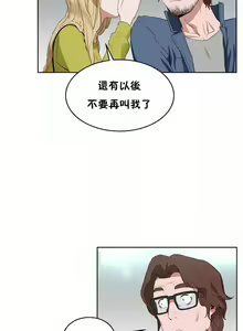 Page 337 of （周6）性教育 1-45 中文翻译（更新中） - preview thumbnail