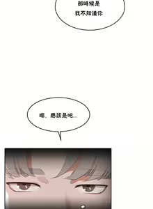 Page 339 of （周6）性教育 1-45 中文翻译（更新中） - preview thumbnail