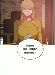 Page 341 of （周6）性教育 1-45 中文翻译（更新中） - preview thumbnail