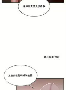 Page 342 of （周6）性教育 1-45 中文翻译（更新中） - preview thumbnail