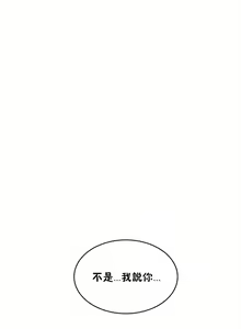 Page 344 of （周6）性教育 1-45 中文翻译（更新中） - preview thumbnail