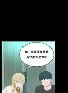 Page 347 of （周6）性教育 1-45 中文翻译（更新中） - preview thumbnail