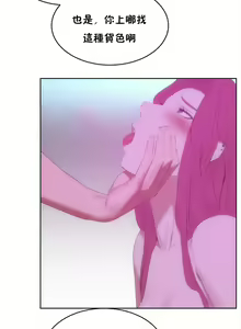 Page 352 of （周6）性教育 1-45 中文翻译（更新中） - preview thumbnail