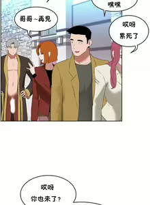 Page 353 of （周6）性教育 1-45 中文翻译（更新中） - preview thumbnail