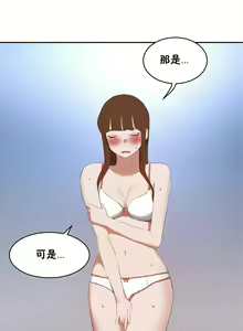 Page 354 of （周6）性教育 1-45 中文翻译（更新中） - preview thumbnail