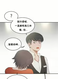 Page 37 of （周6）性教育 1-45 中文翻译（更新中） - preview thumbnail