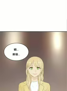 Page 39 of （周6）性教育 1-45 中文翻译（更新中） - preview thumbnail