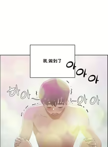 Page 50 of （周6）性教育 1-45 中文翻译（更新中） - preview thumbnail