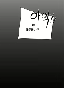 Page 52 of （周6）性教育 1-45 中文翻译（更新中） - preview thumbnail