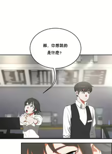Page 61 of （周6）性教育 1-45 中文翻译（更新中） - preview thumbnail