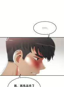 Page 79 of （周6）性教育 1-45 中文翻译（更新中） - preview thumbnail