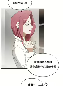 Page 96 of （周6）性教育 1-45 中文翻译（更新中） - preview thumbnail