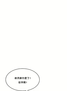 Page 99 of （周6）性教育 1-45 中文翻译（更新中） - preview thumbnail