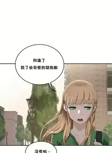 Page 100 of （周6）性教育 1-45 中文翻译（更新中） - preview thumbnail