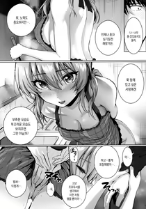 Page 23 of Mika and P++ - preview thumbnail