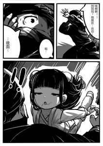 Page 4 of Little Pupil 1 - preview thumbnail