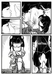 Page 2 of Little Pupil 2 - preview thumbnail