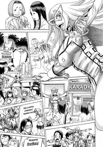 Page 18 of Amazing EIGHTHWONDER No.2 - preview thumbnail