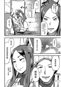 Page 7 of Majuu Teikoku Hishi Otto no Tame ni Kairaku Goumon ni Taeru Boukoku no Ouhi - preview thumbnail
