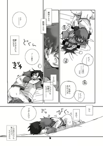 Page 15 of engi - preview thumbnail