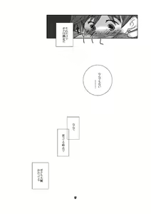 Page 16 of engi - preview thumbnail