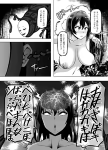 Page 12 of TransfurGirls Auction: 04.5 - preview thumbnail