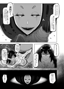 Page 15 of TransfurGirls Auction: 04.5 - preview thumbnail