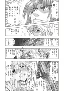 Page 51 of Kankin Mesu Dorei - preview thumbnail
