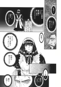 Page 56 of Kankin Mesu Dorei - preview thumbnail