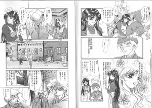 Page 33 of Kimi ga Ita Toki - preview thumbnail