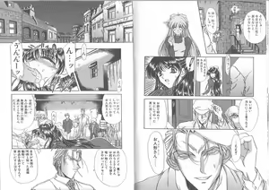 Page 35 of Kimi ga Ita Toki - preview thumbnail