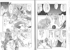 Page 67 of Kimi ga Ita Toki - preview thumbnail
