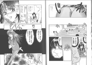 Page 10 of Kimi ga Ita Toki - preview thumbnail
