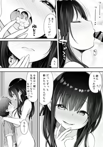 Page 12 of Razoku no Onee-chan ni Yuuwaku sarete Ecchi shichatta Ohanashi - preview thumbnail