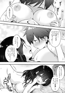 Page 18 of Razoku no Onee-chan ni Yuuwaku sarete Ecchi shichatta Ohanashi - preview thumbnail