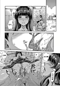 Page 131 of Gal na Imouto wa Saimin Play de Ikimakuru! - preview thumbnail