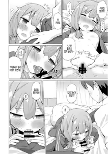 Page 12 of Koharu-san Kousei Suru! - preview thumbnail