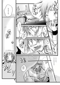 Page 32 of Soma Uke Hon 14 - preview thumbnail