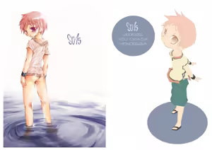 Page 18 of SU15 - preview thumbnail