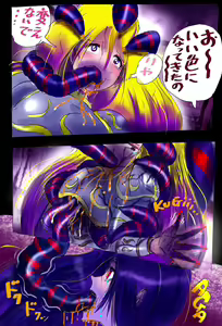 Page 44 of Injo ni Sareta Yuusha - preview thumbnail