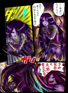 Page 46 of Injo ni Sareta Yuusha - preview thumbnail