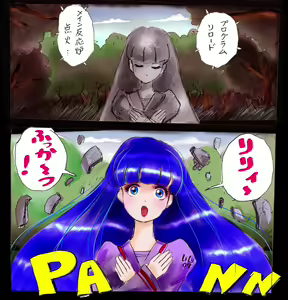 Page 49 of Injo ni Sareta Yuusha - preview thumbnail