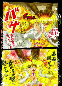 Page 54 of Injo ni Sareta Yuusha - preview thumbnail