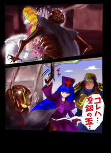 Page 61 of Injo ni Sareta Yuusha - preview thumbnail