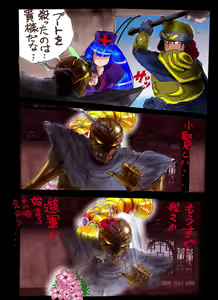 Page 62 of Injo ni Sareta Yuusha - preview thumbnail